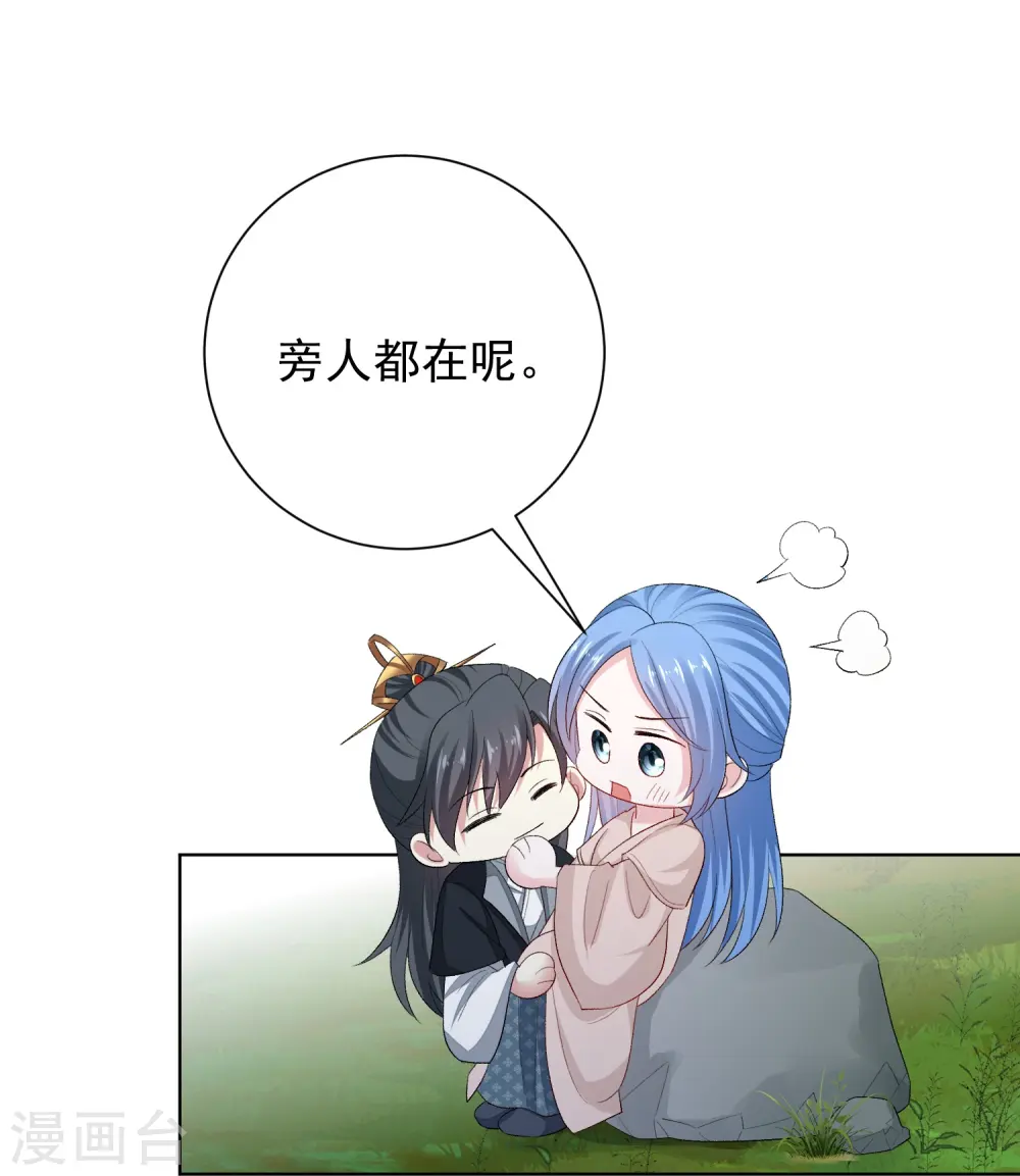 第290话 突如其来的挑衅7