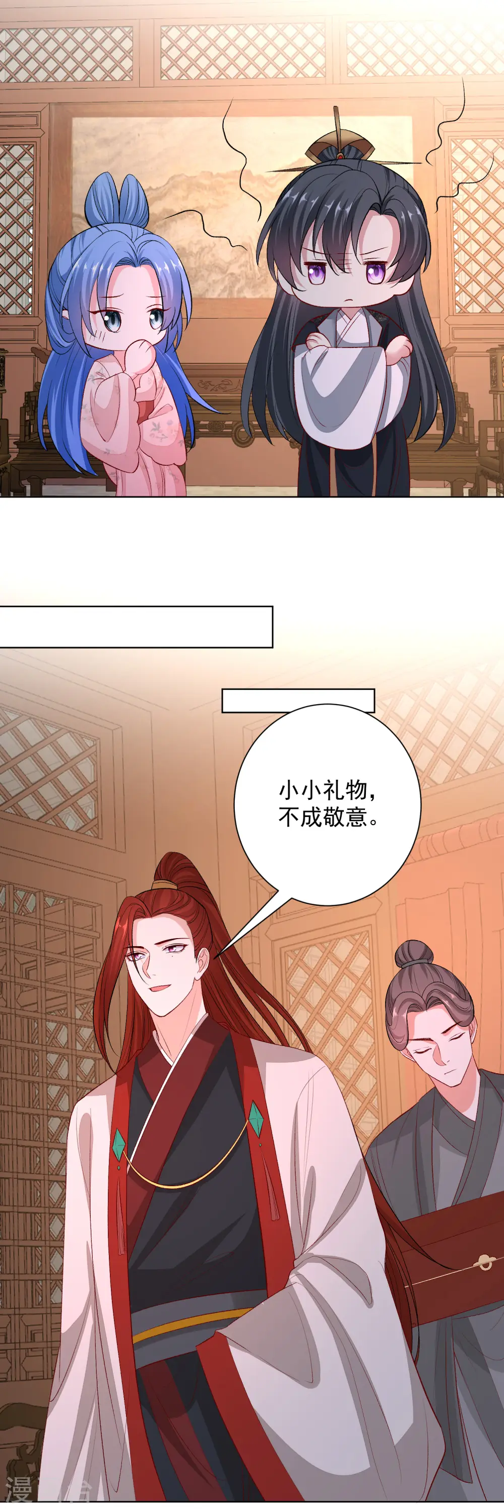 第242话 醋王5