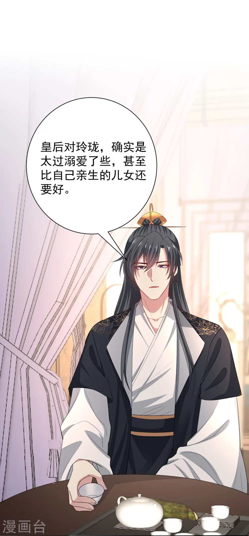 第304话 里应外合19