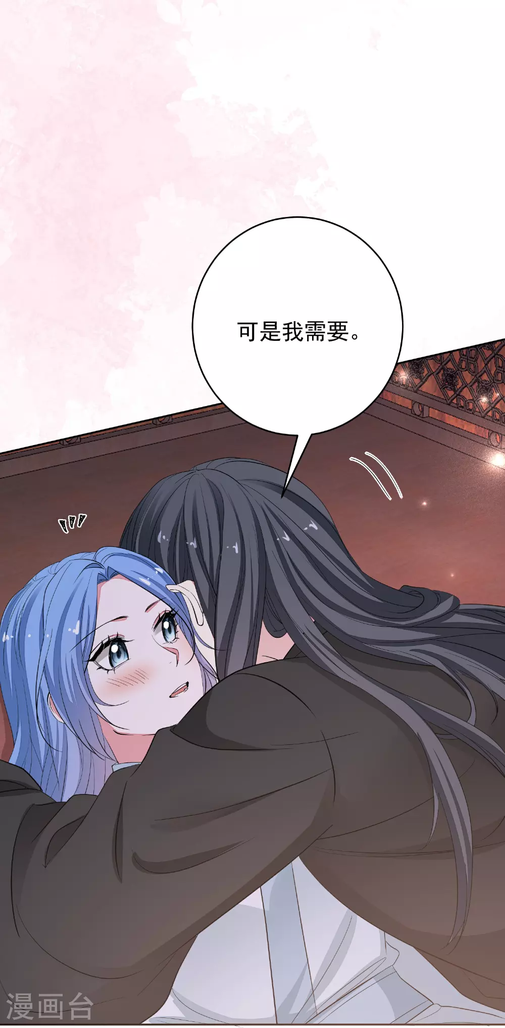 第384话 帝后之约22