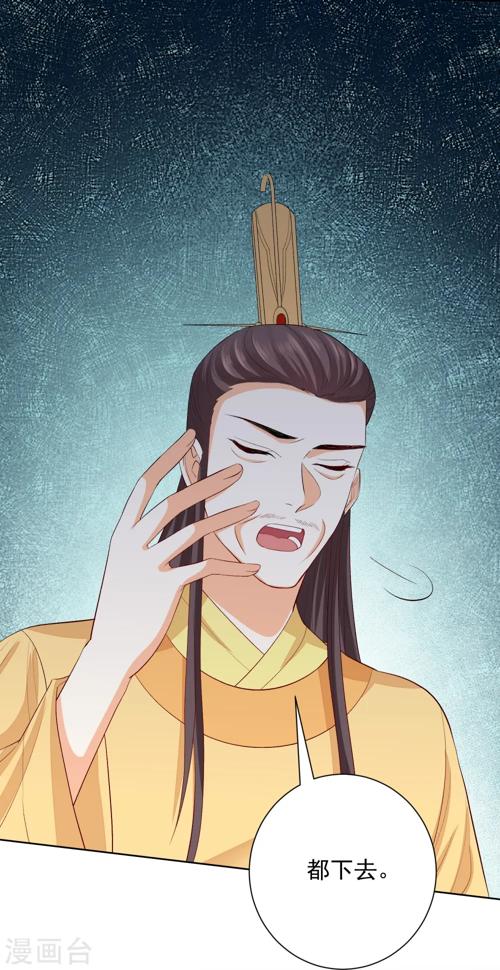 第284话 威胁14