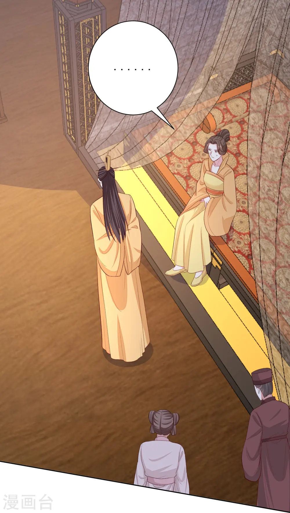 第284话 威胁12