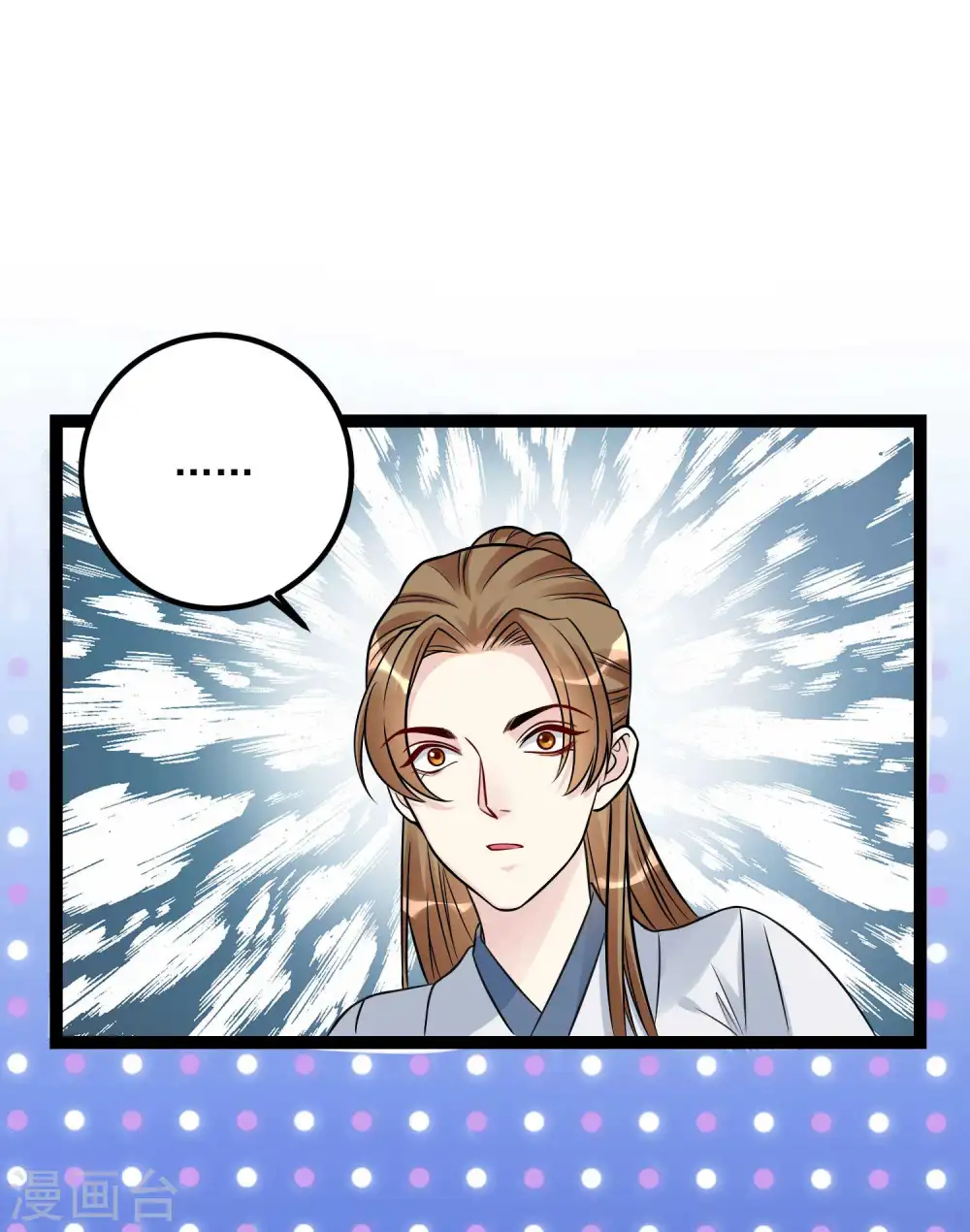第47话 一较高下19
