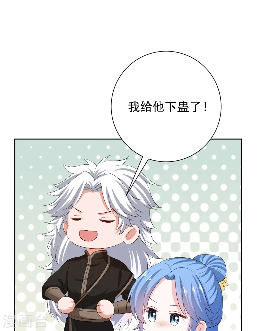 第312话 神秘纹身12