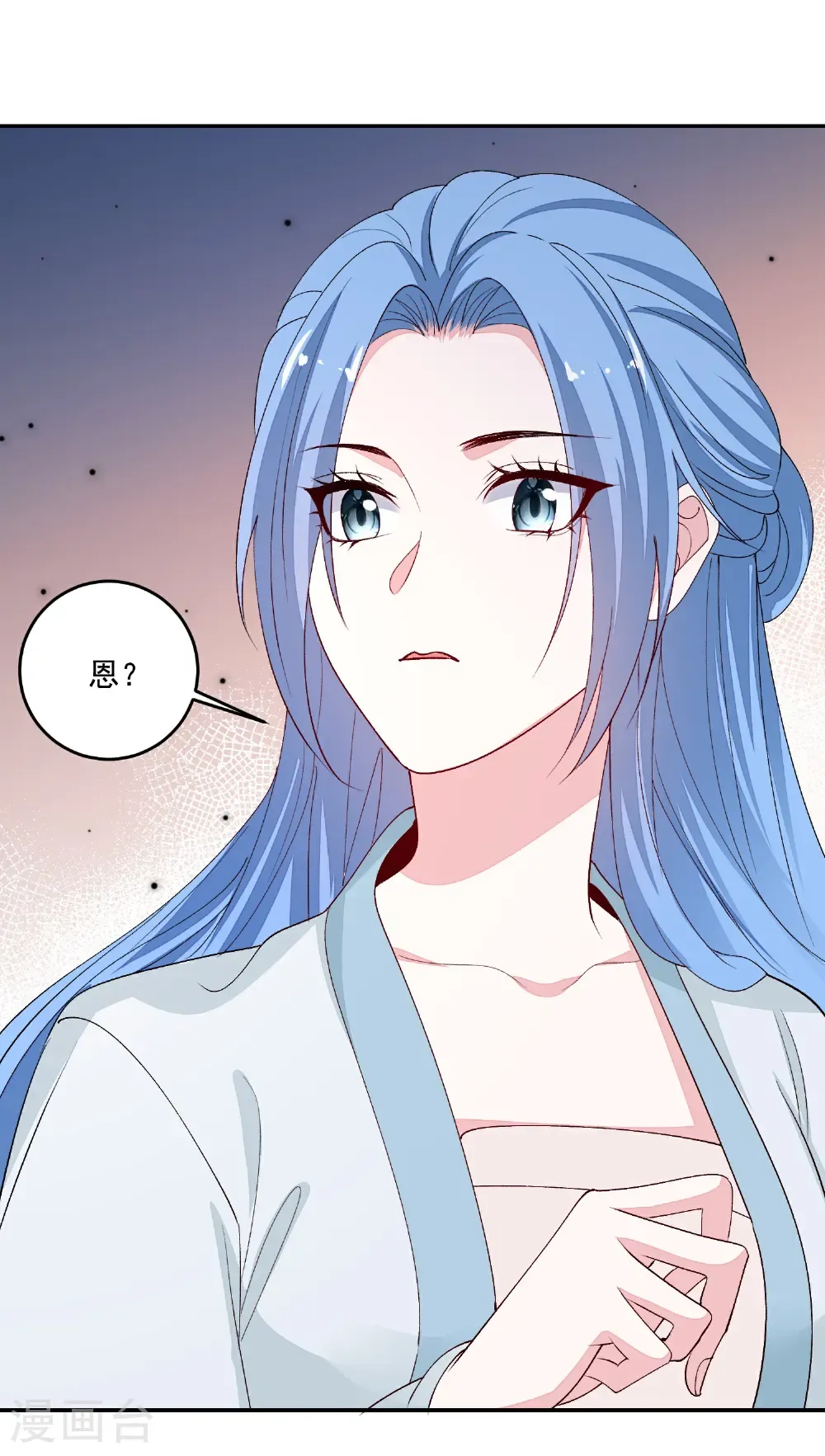 第399话 凶手是皇后？！29