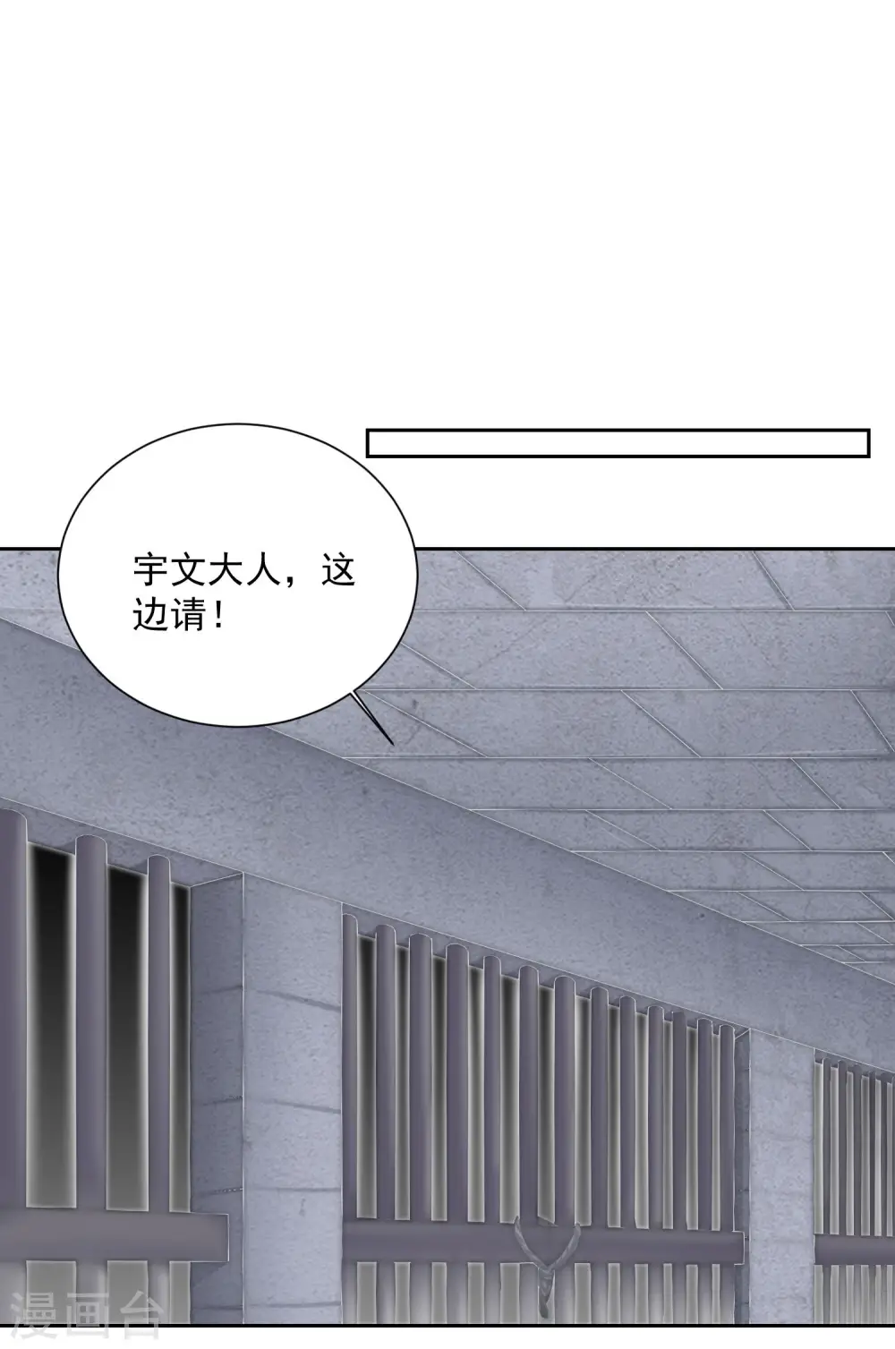 第96话 余情未了15