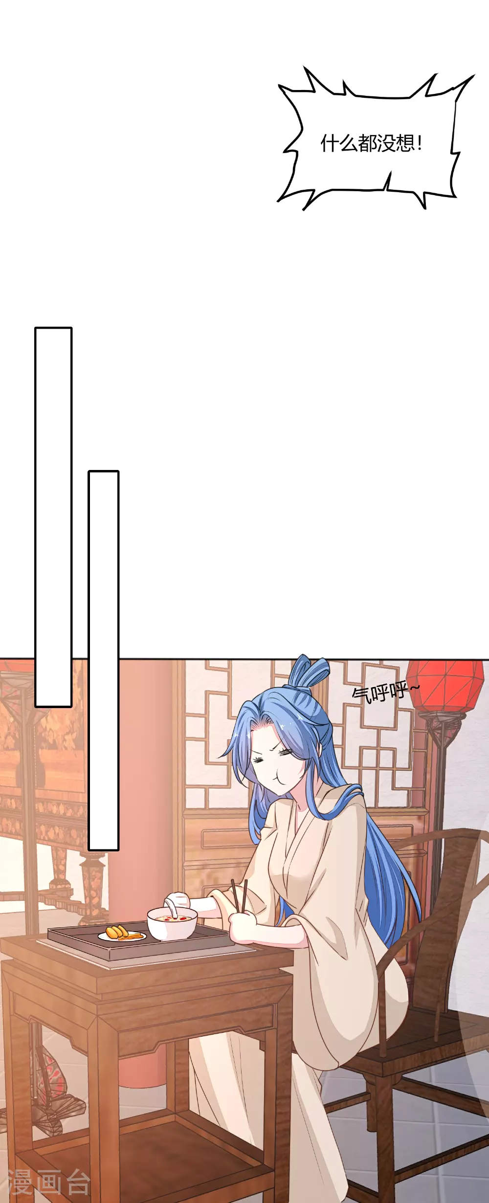 第378话 昨晚辛苦了14