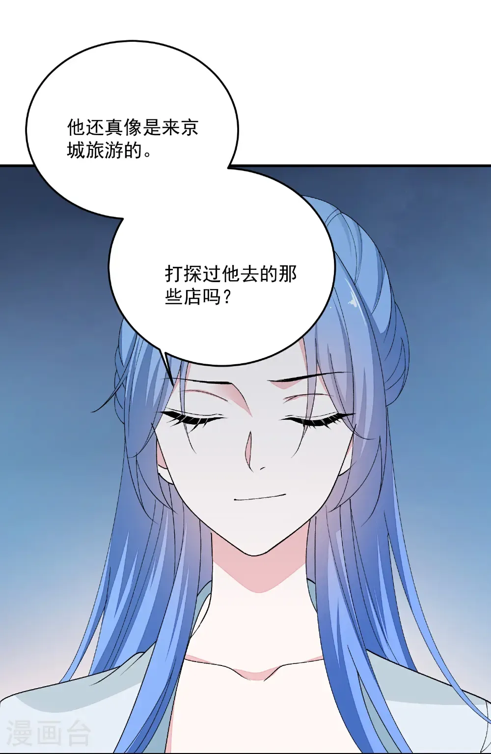 第400话 皇后失势6
