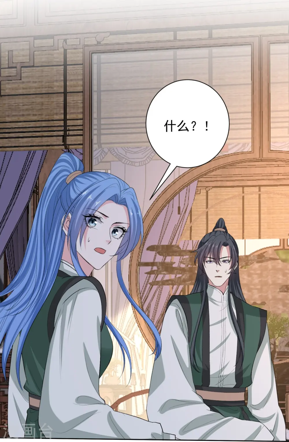 第282话 失踪的郡主24