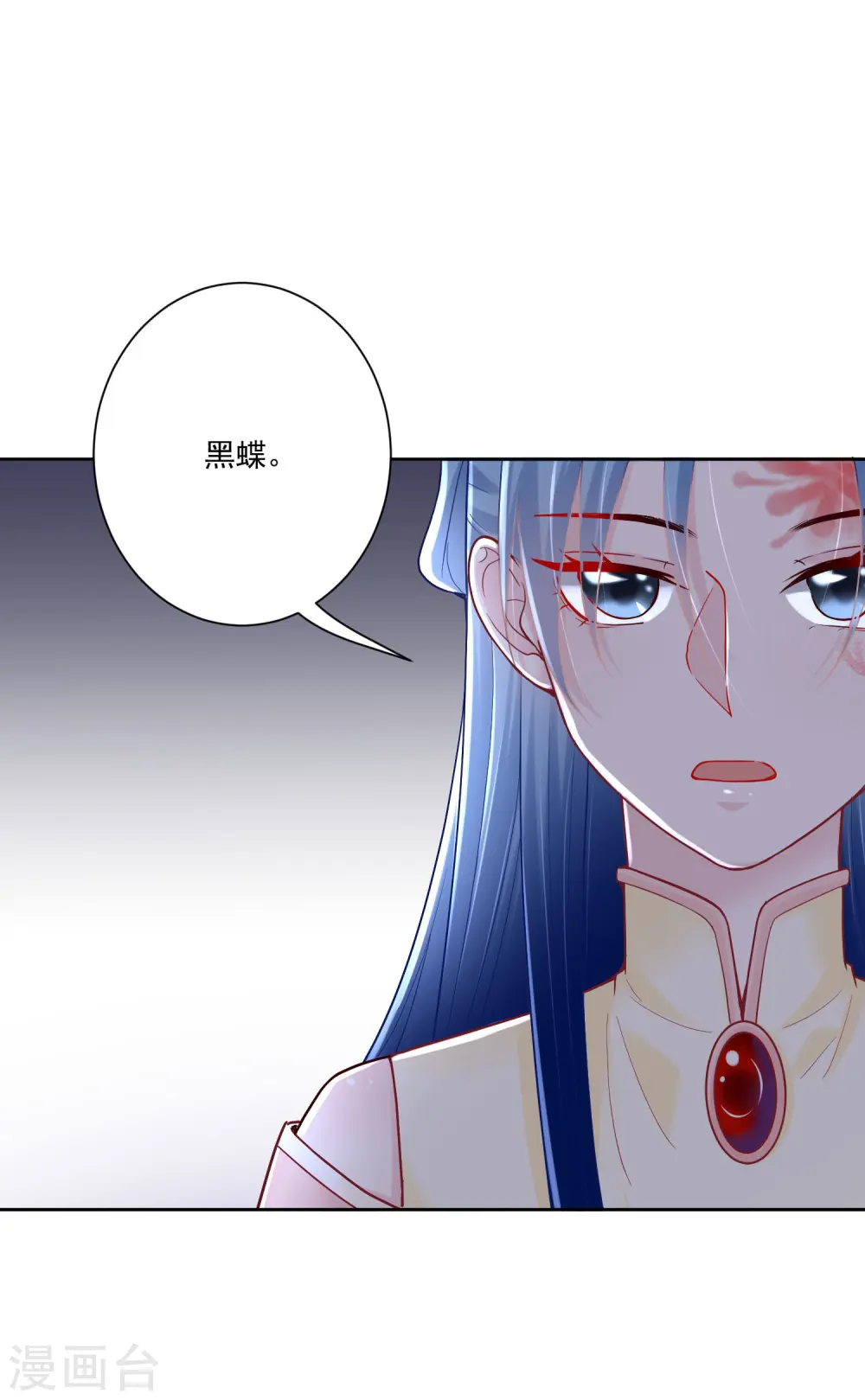 第113话 毁我者，我自摧之9