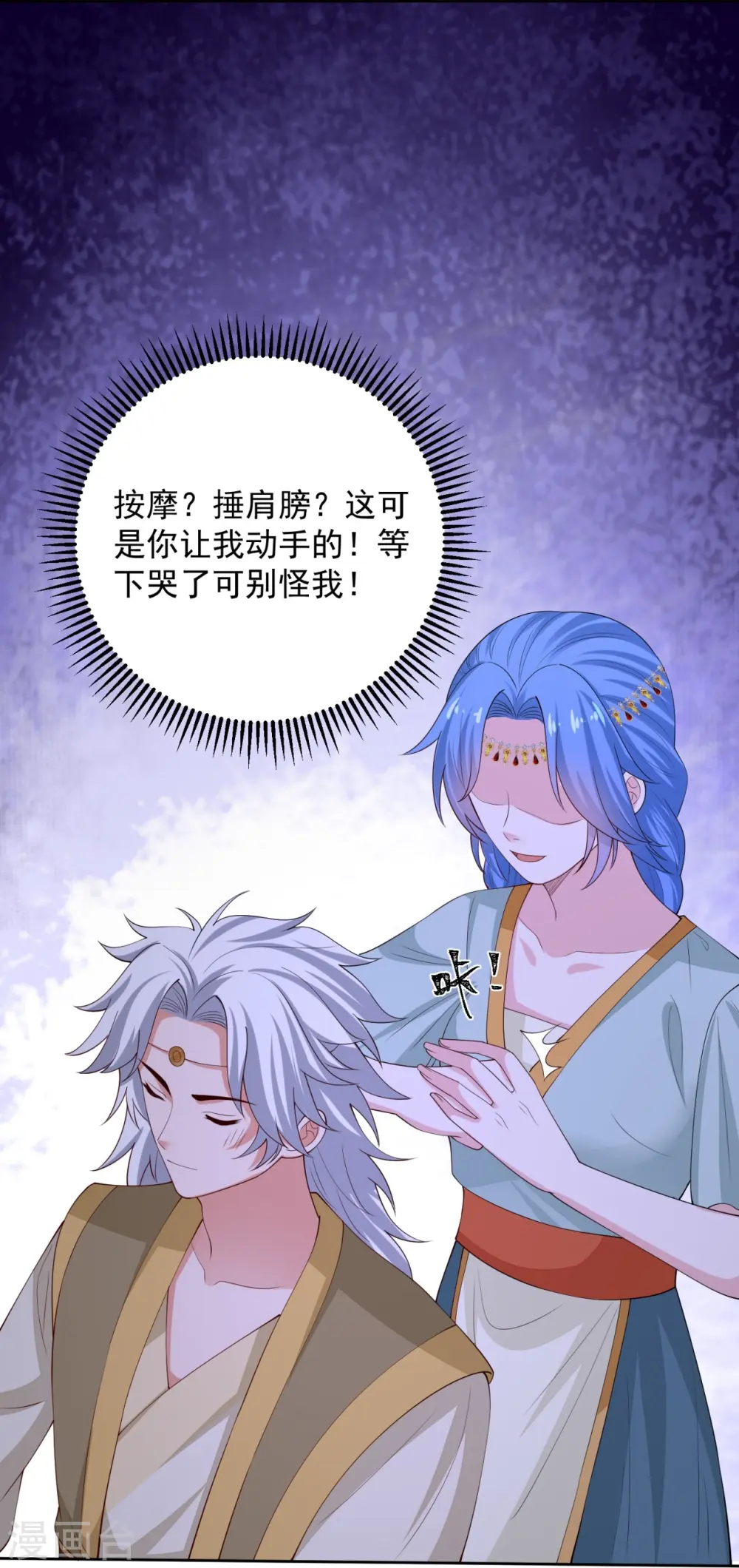 第324话 秘密离京31