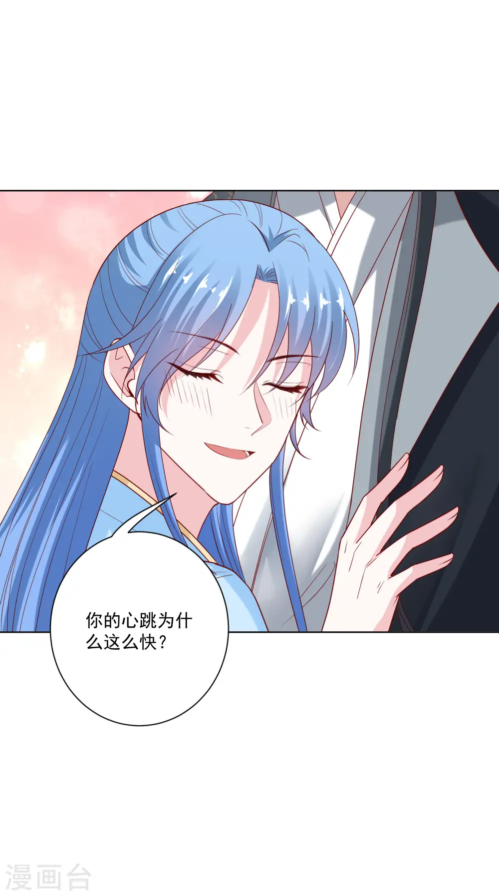 第183话 男人的占有欲7