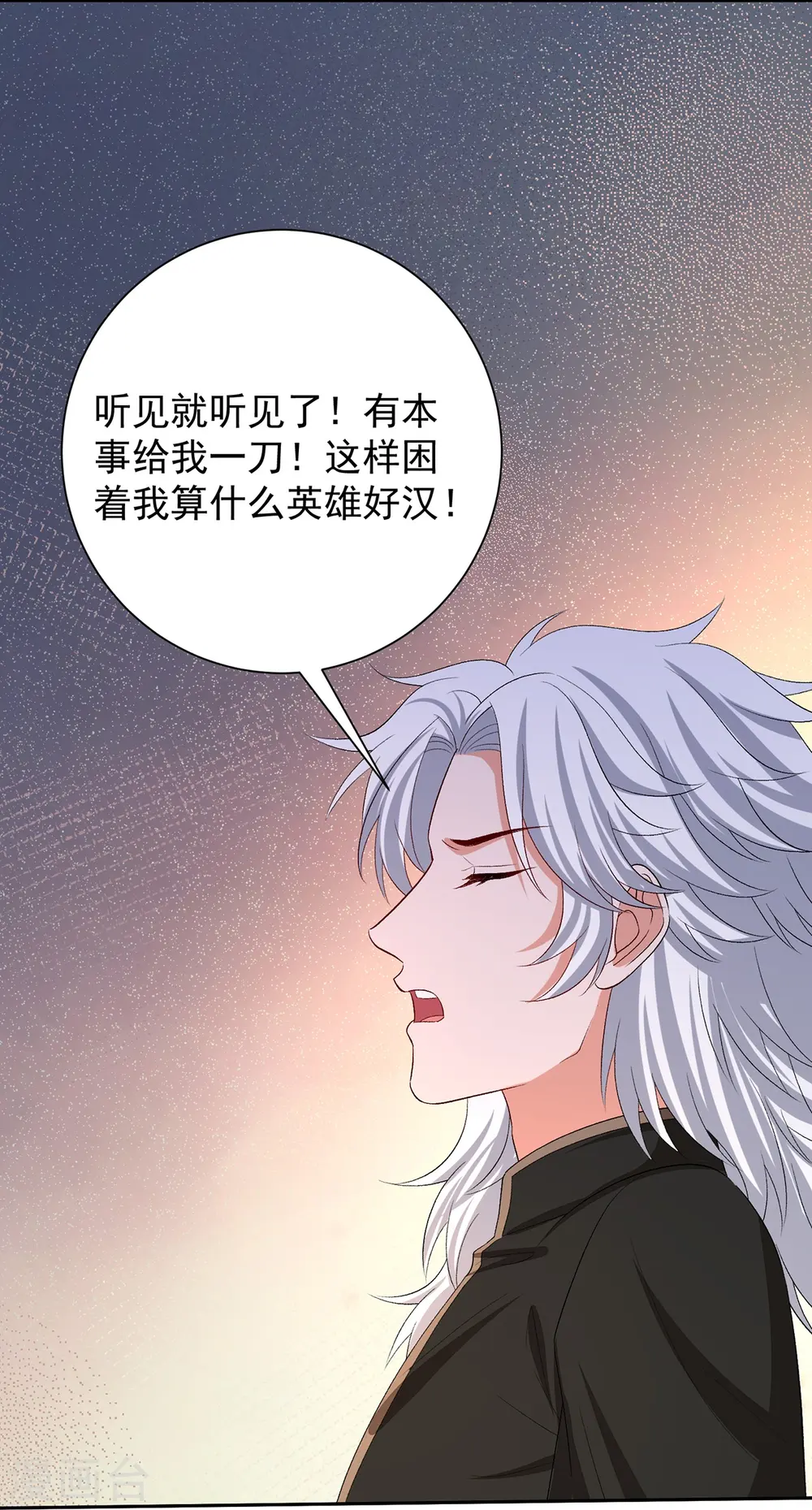 第307话 别无选择6