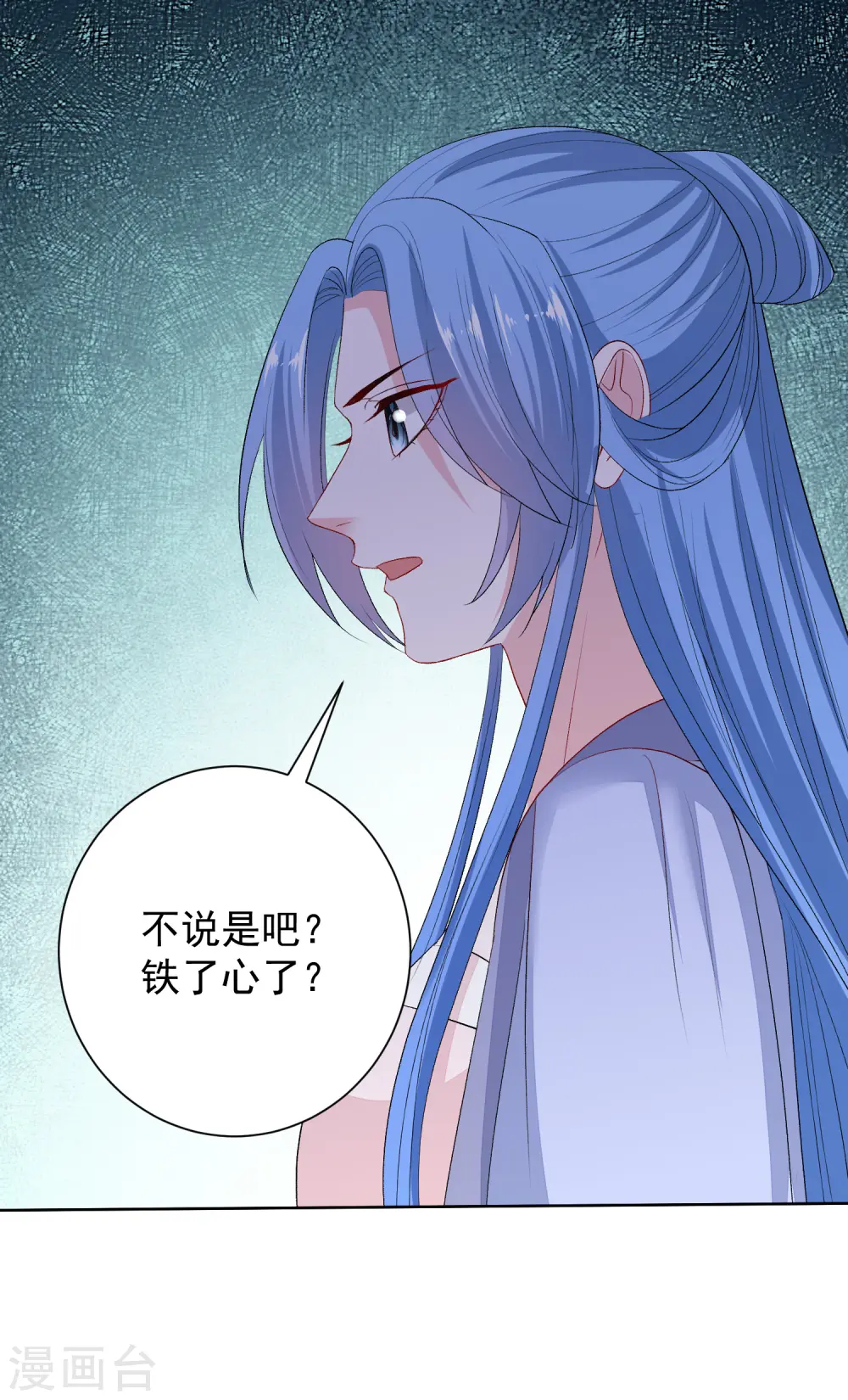 第262话 难以置信20