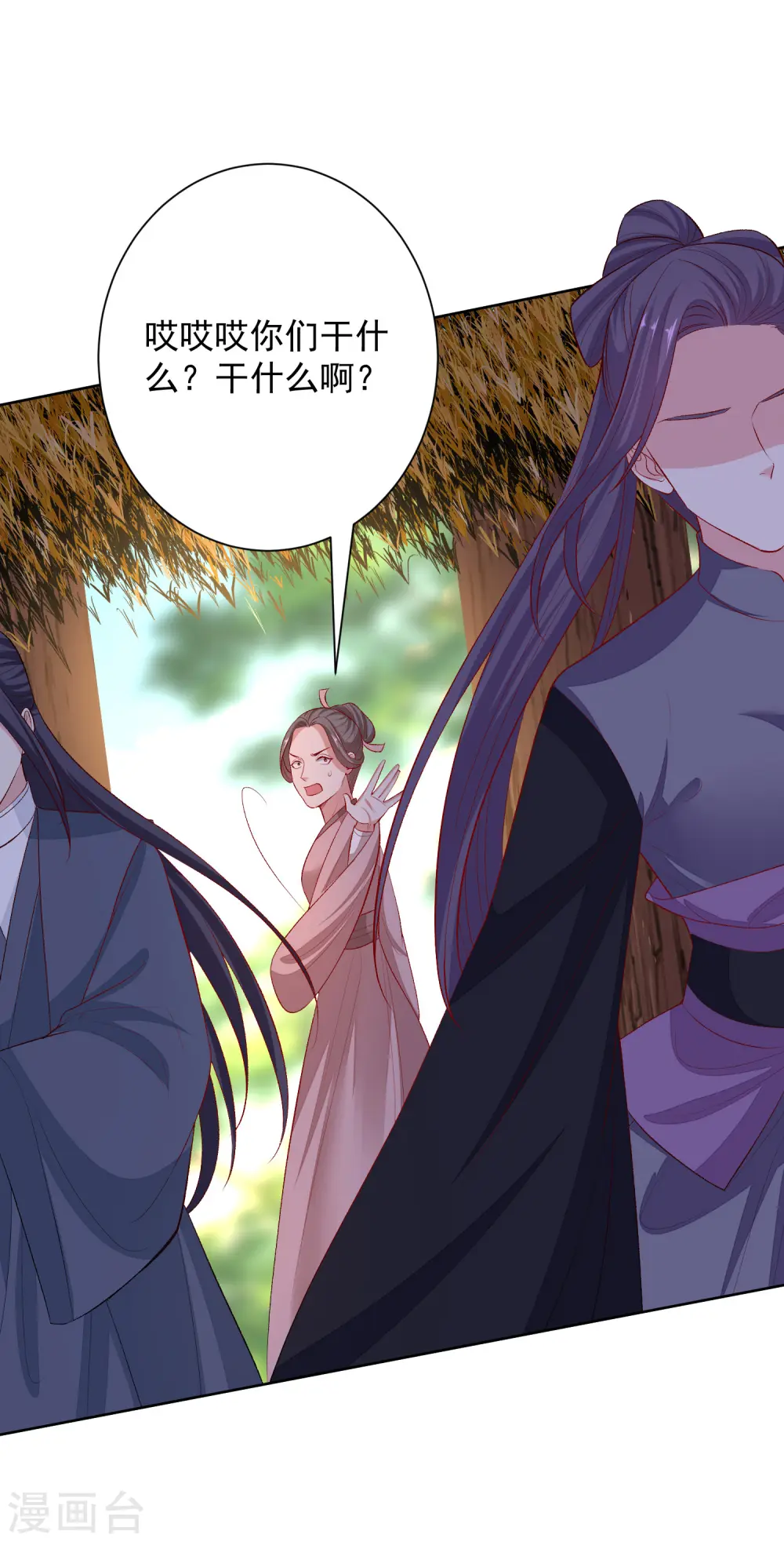 第240话 救出青风6