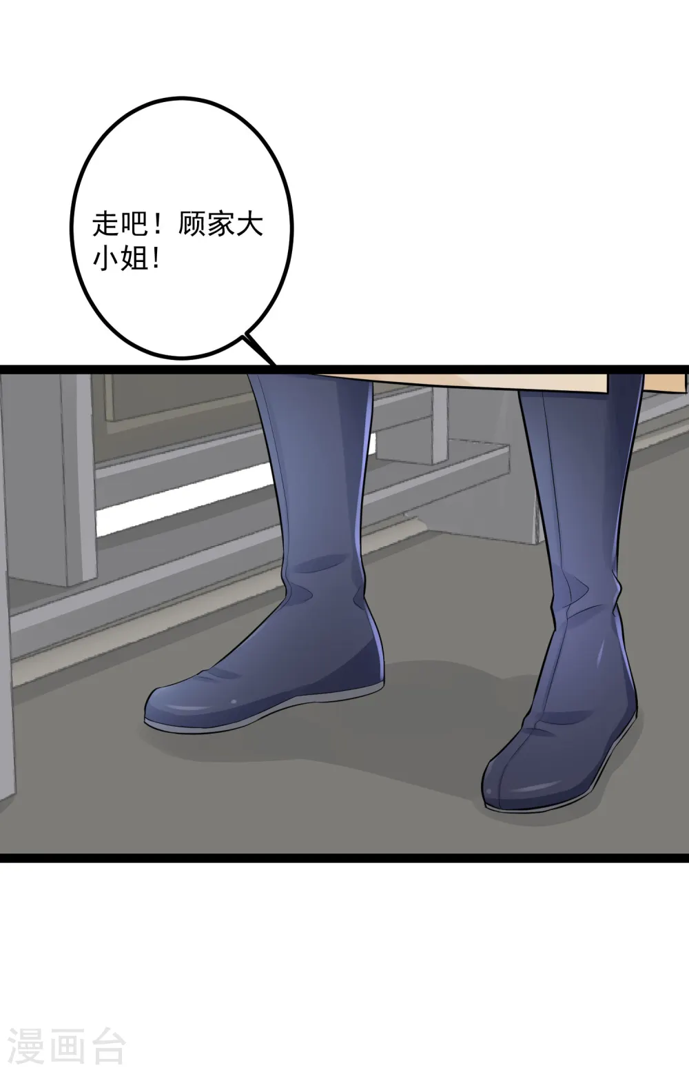 第36话 针锋相对8