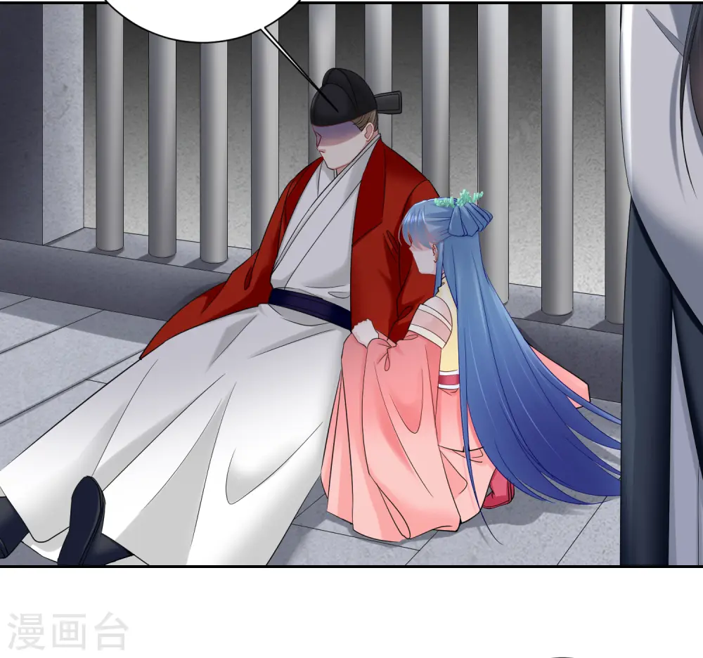 第104话 你是我的人24
