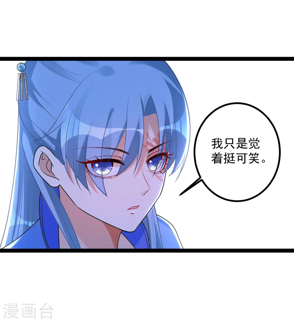 第46话 擂台比试17