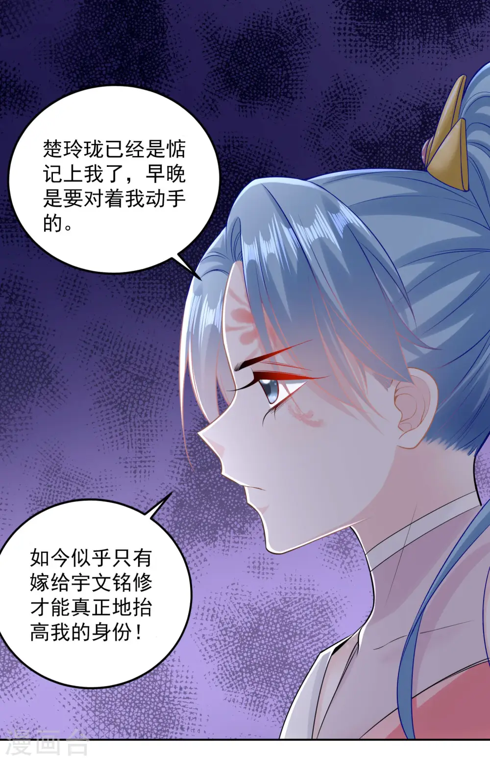 第84话 西域奇毒7