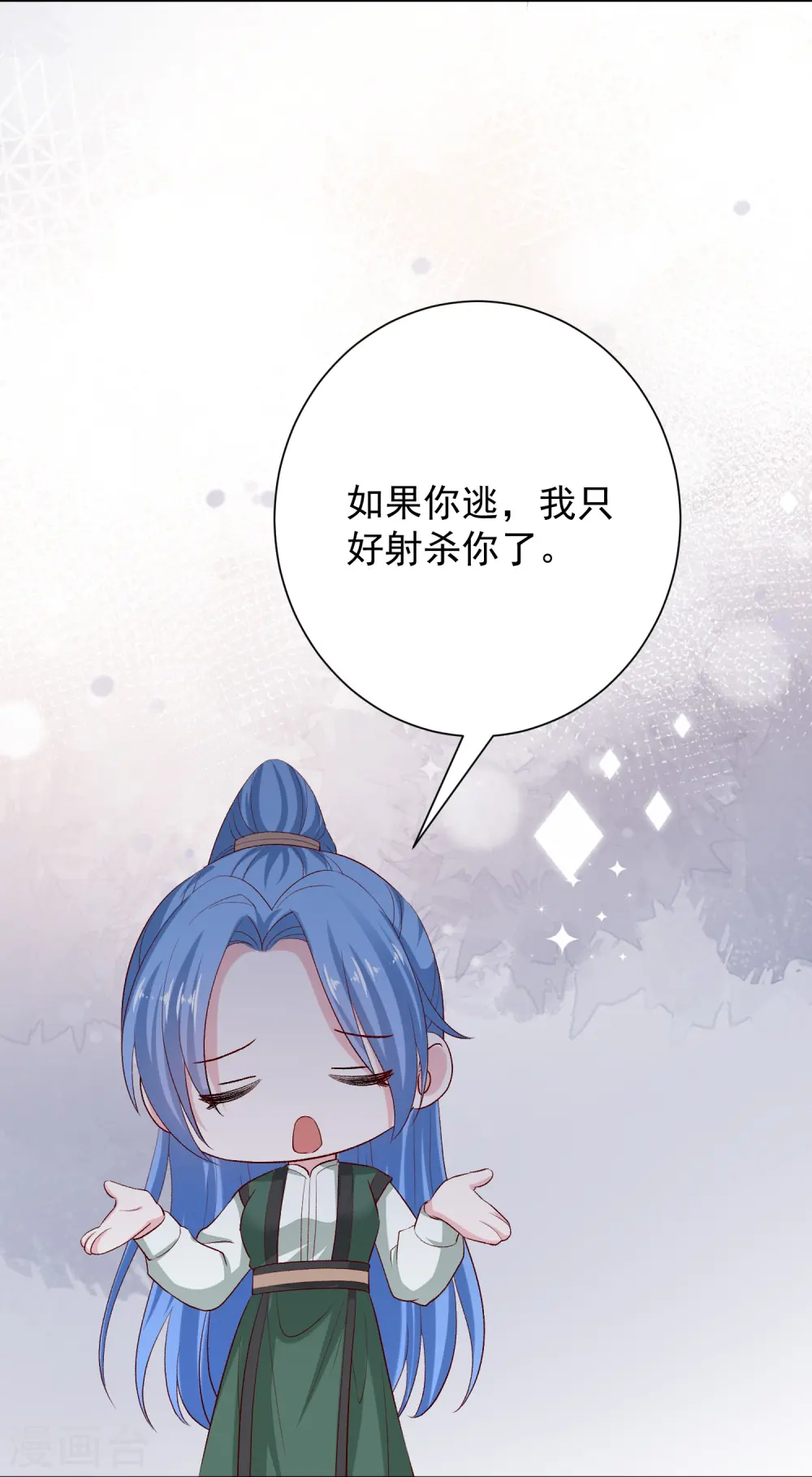 第281话 始乱终弃20