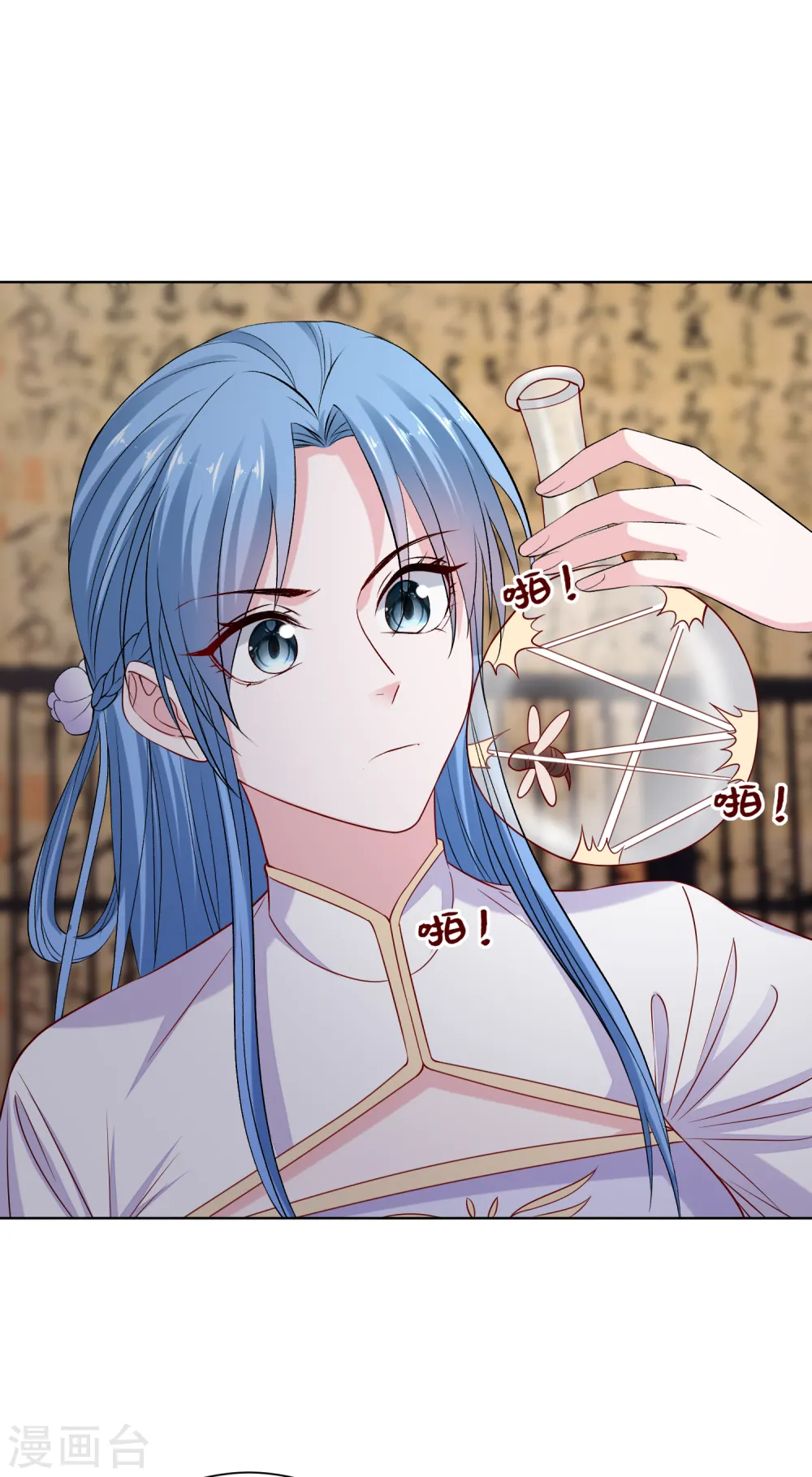 第212话 郡主的蛊虫8