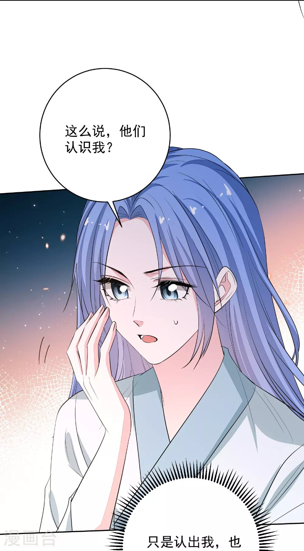 第384话 帝后之约12
