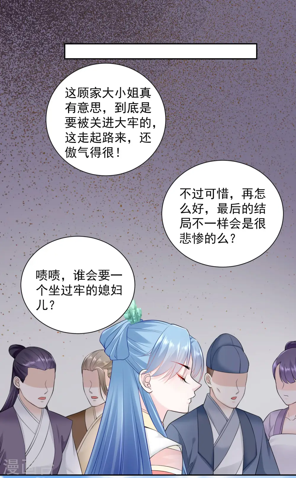 第94话 牢狱之灾22