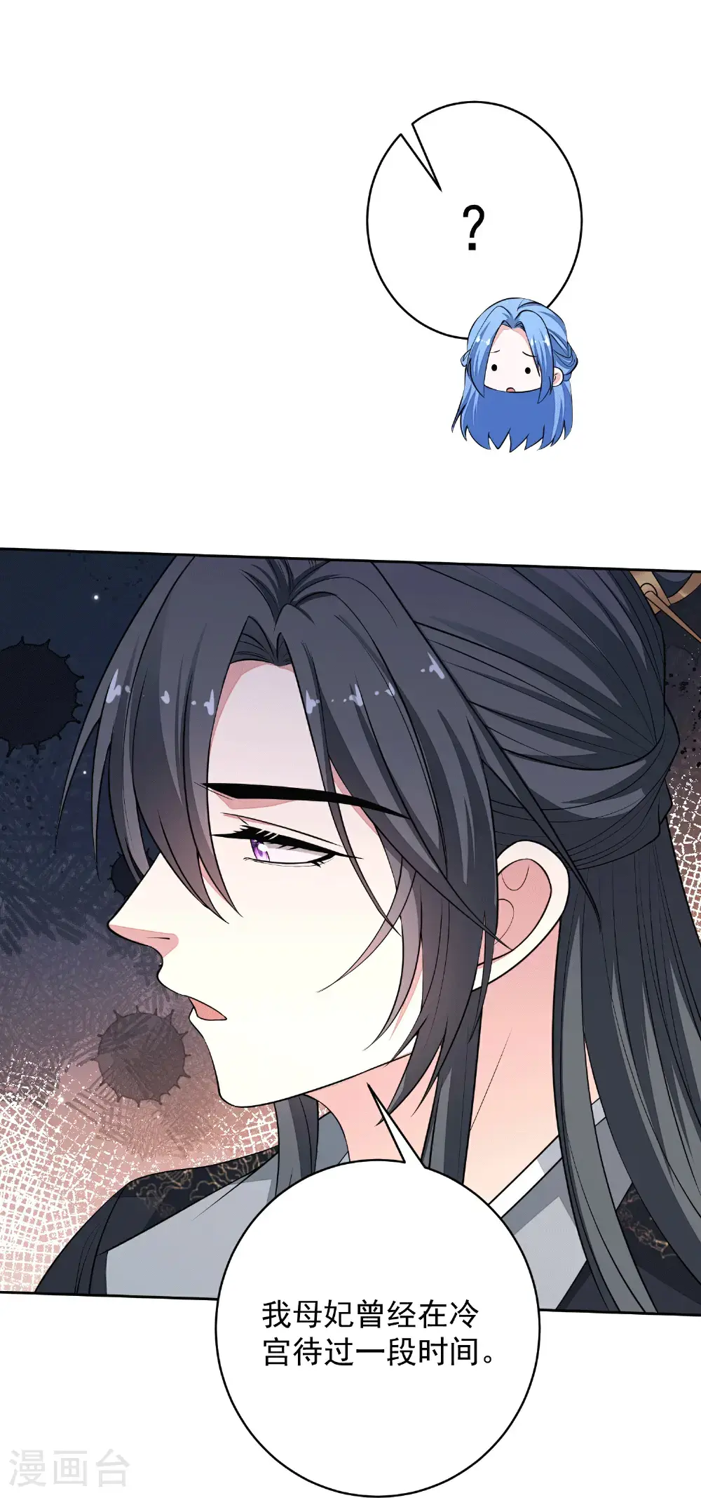 第395话 神秘的石室10