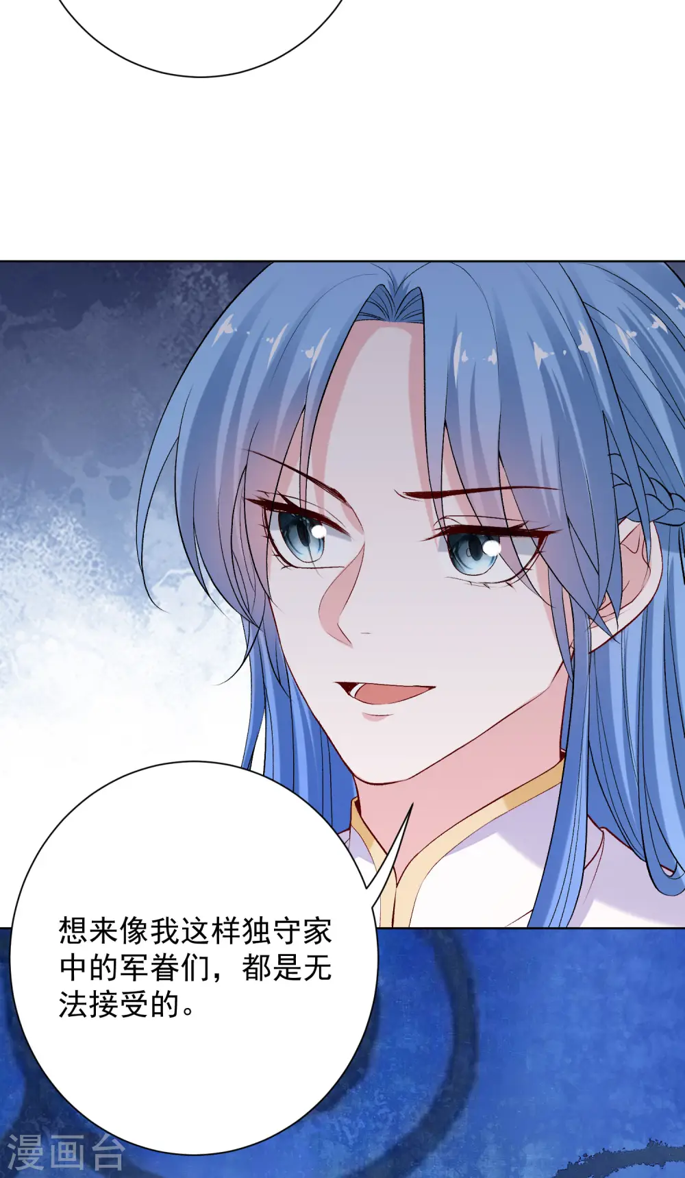 第215话 殿上纷争10