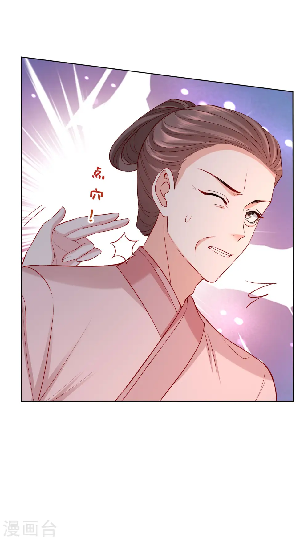 第214话 先发制人5