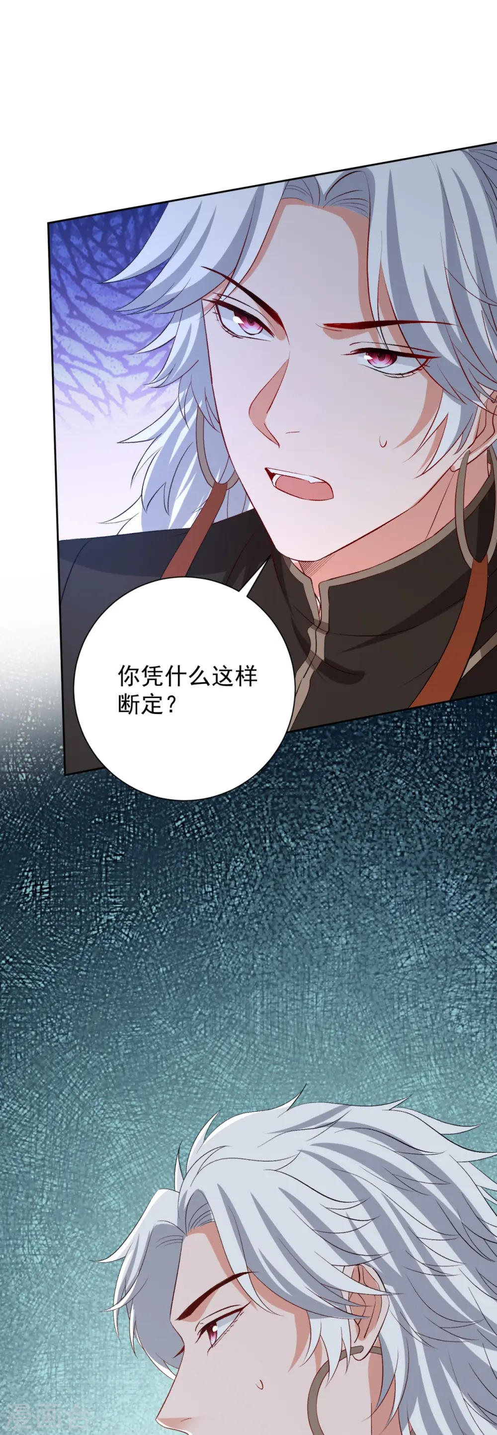 第299话 开始演戏27