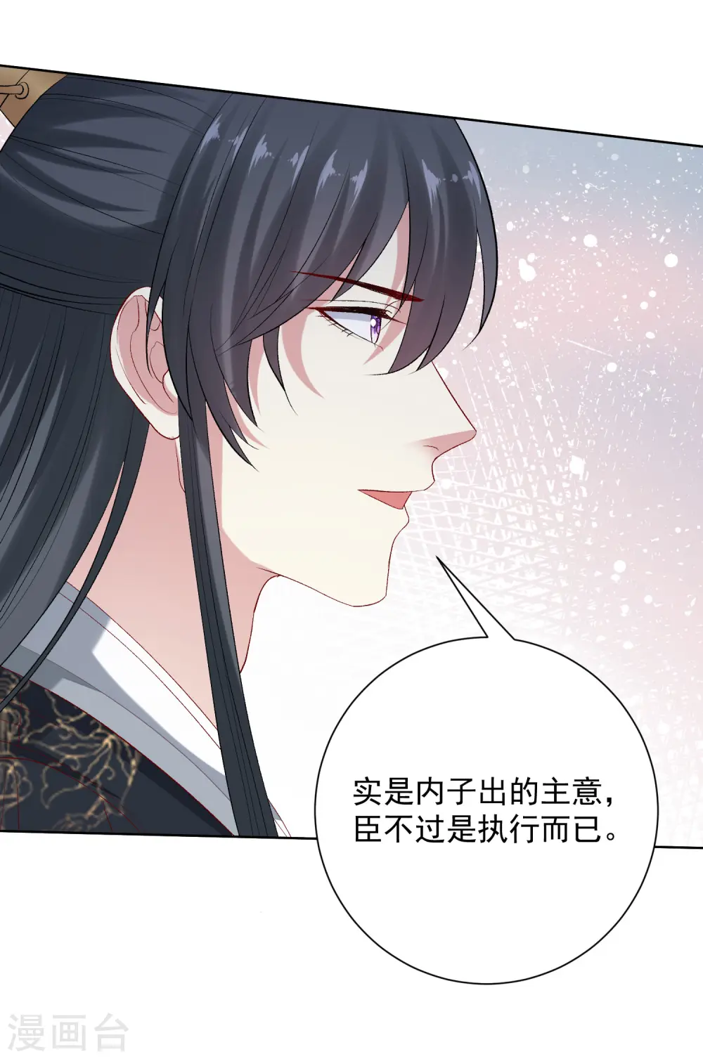 第247话 爱情最美的样子23