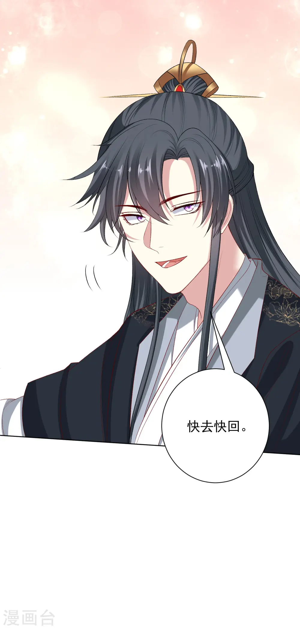 第248话 阴毒6