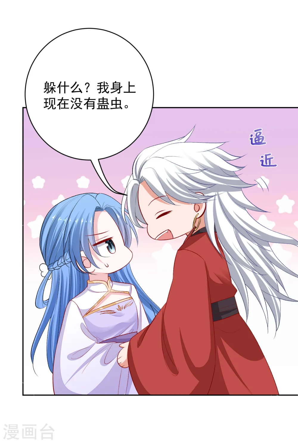 第220话 想要的人21