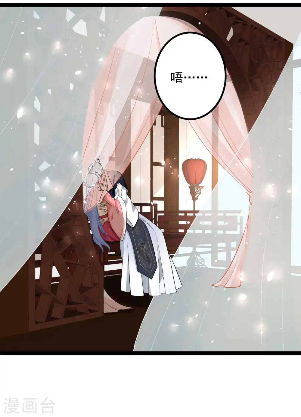 第41话 这坑有点甜11