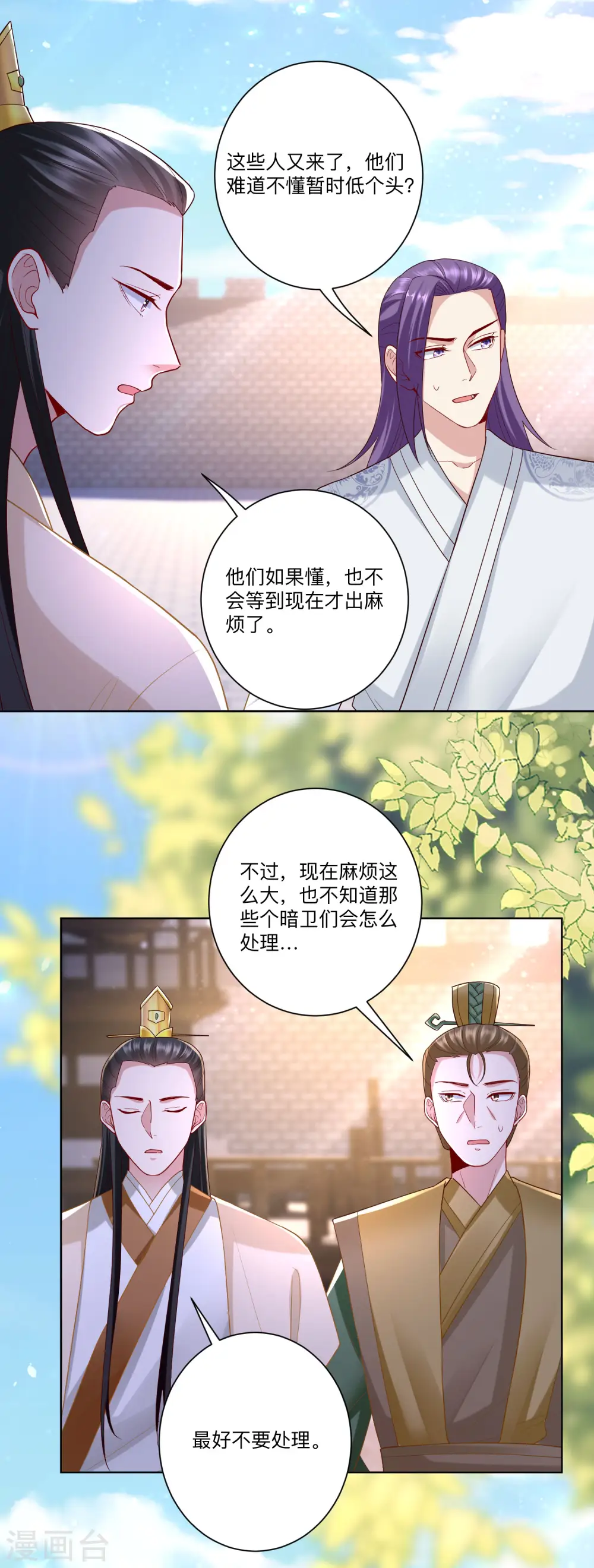第130话 有的吃赶紧吃13