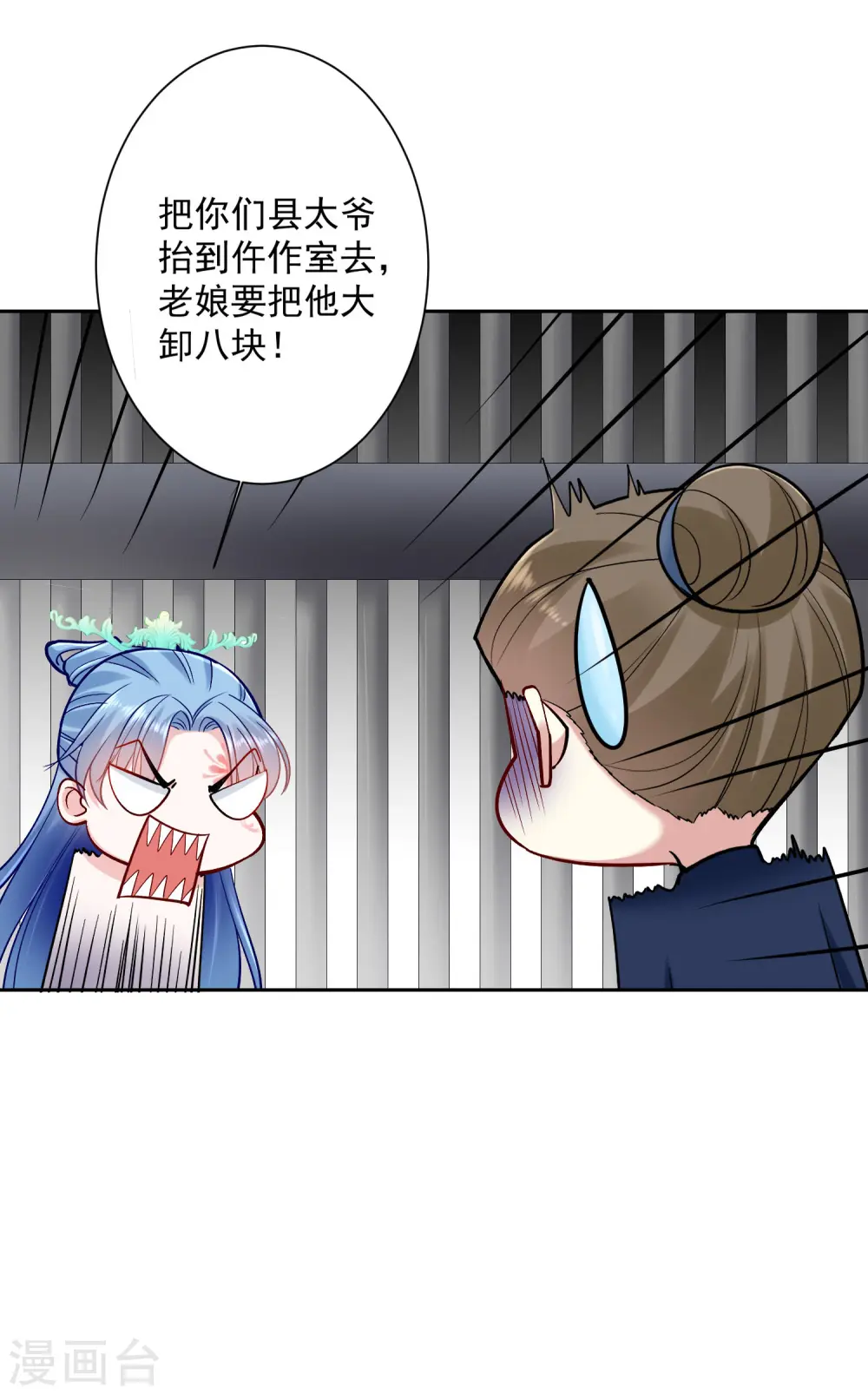 第105话 竟把毒医当仵作7