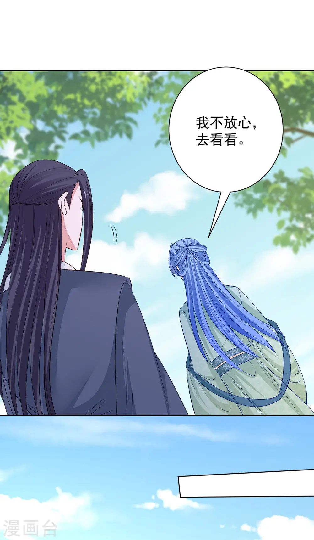 第239话 心中第一位17
