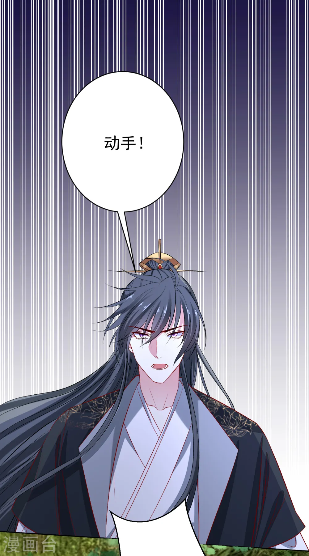 第232话 最难得不过双向奔赴22