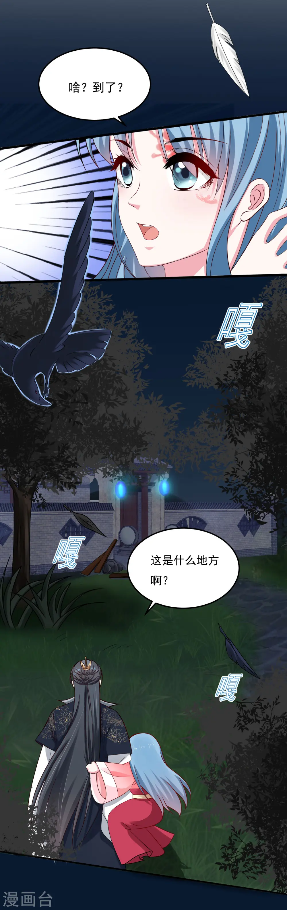 第11话 高手过招25