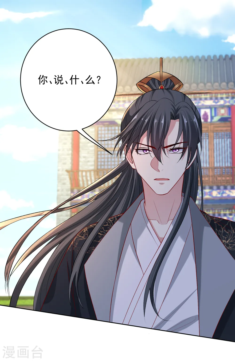 第227话 玲珑郡主的清白毁了1