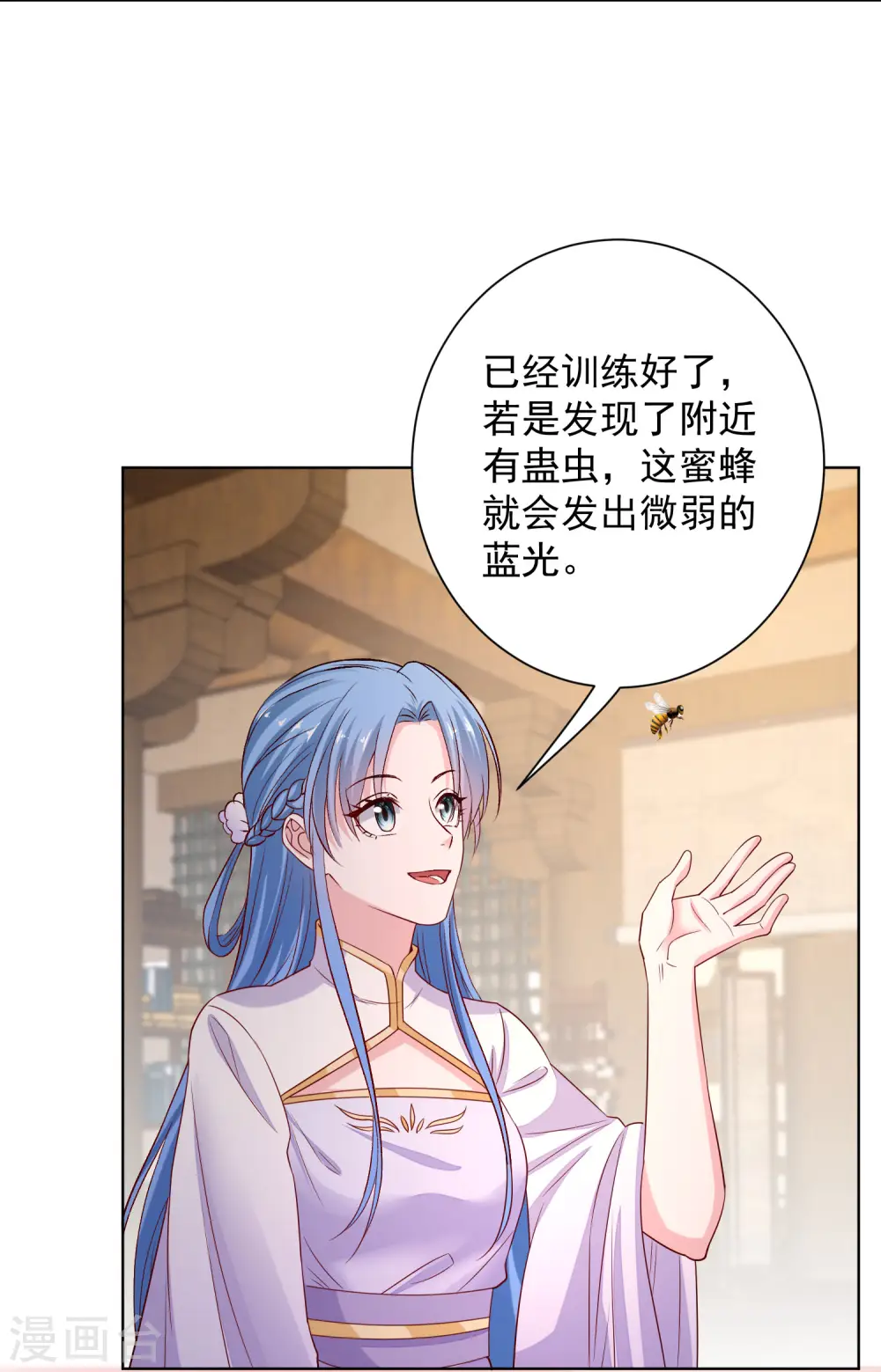 第213话 破门9