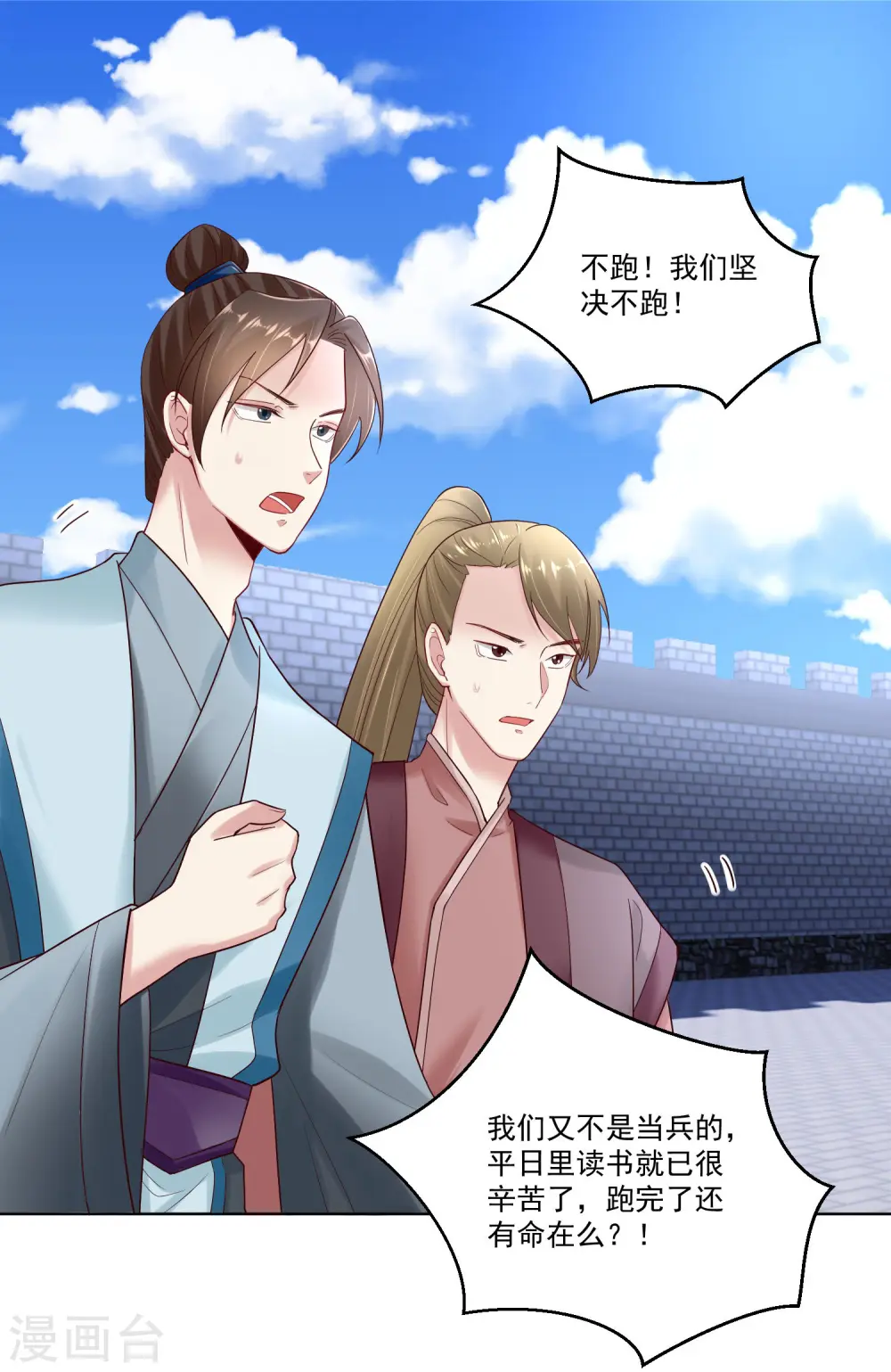 第127话 还有这种操作1