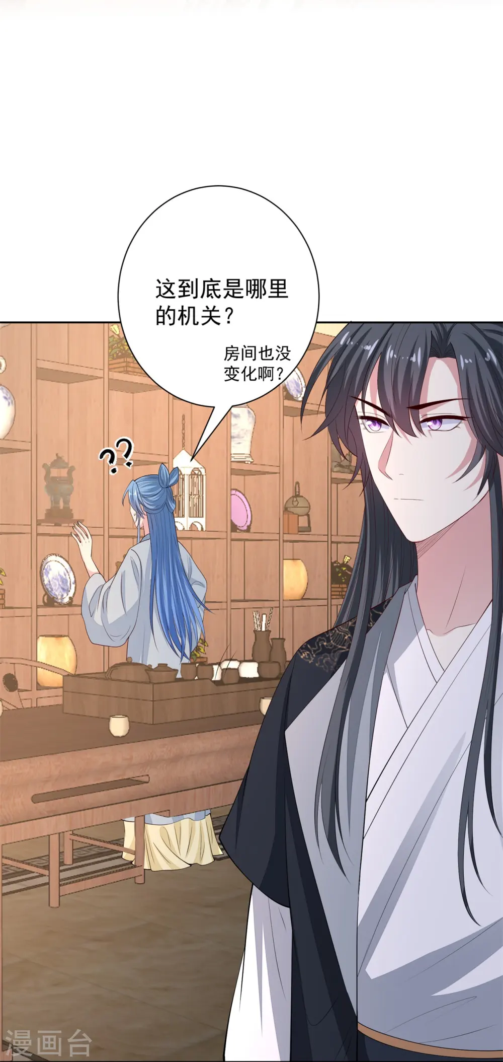 第337话 杜夫人的秘宝14