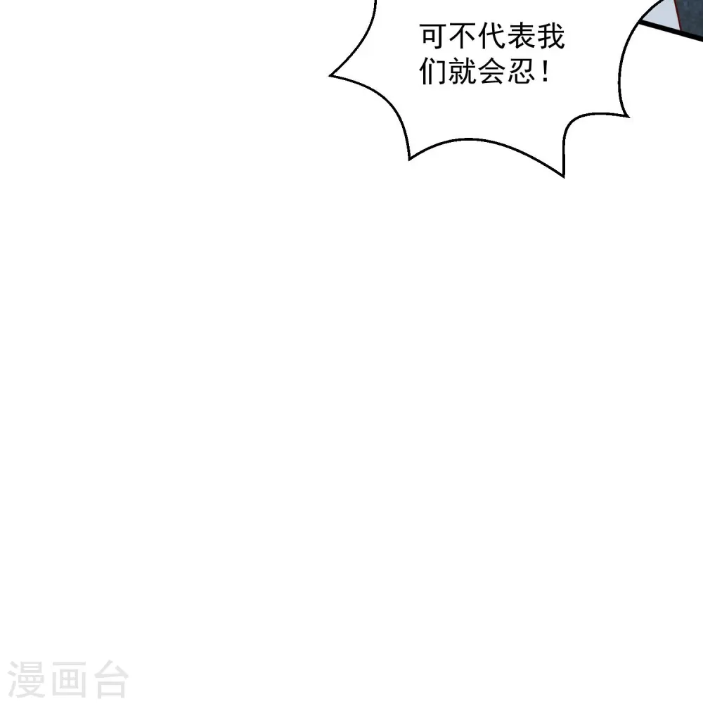 第14话 放纵娇宠31