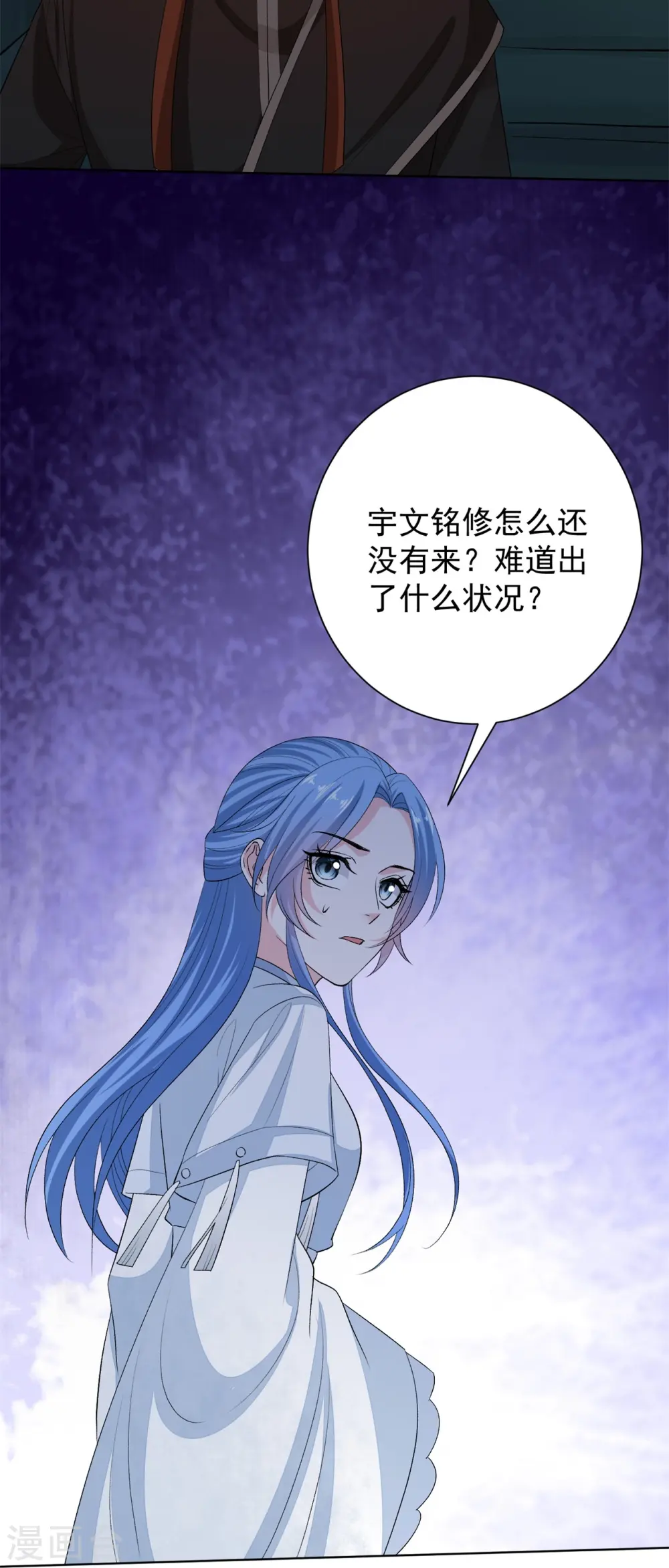 第291话 阴招26
