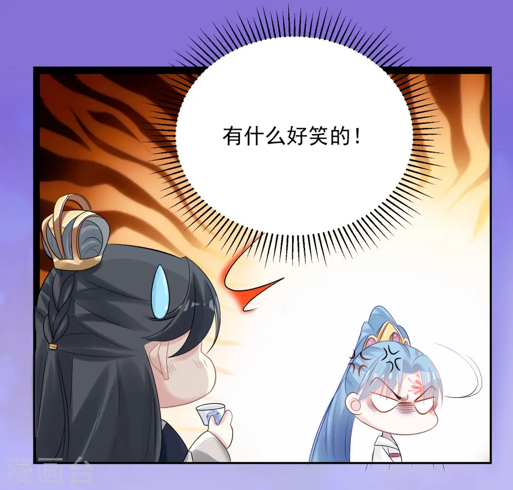 第81话 皇上驾到13