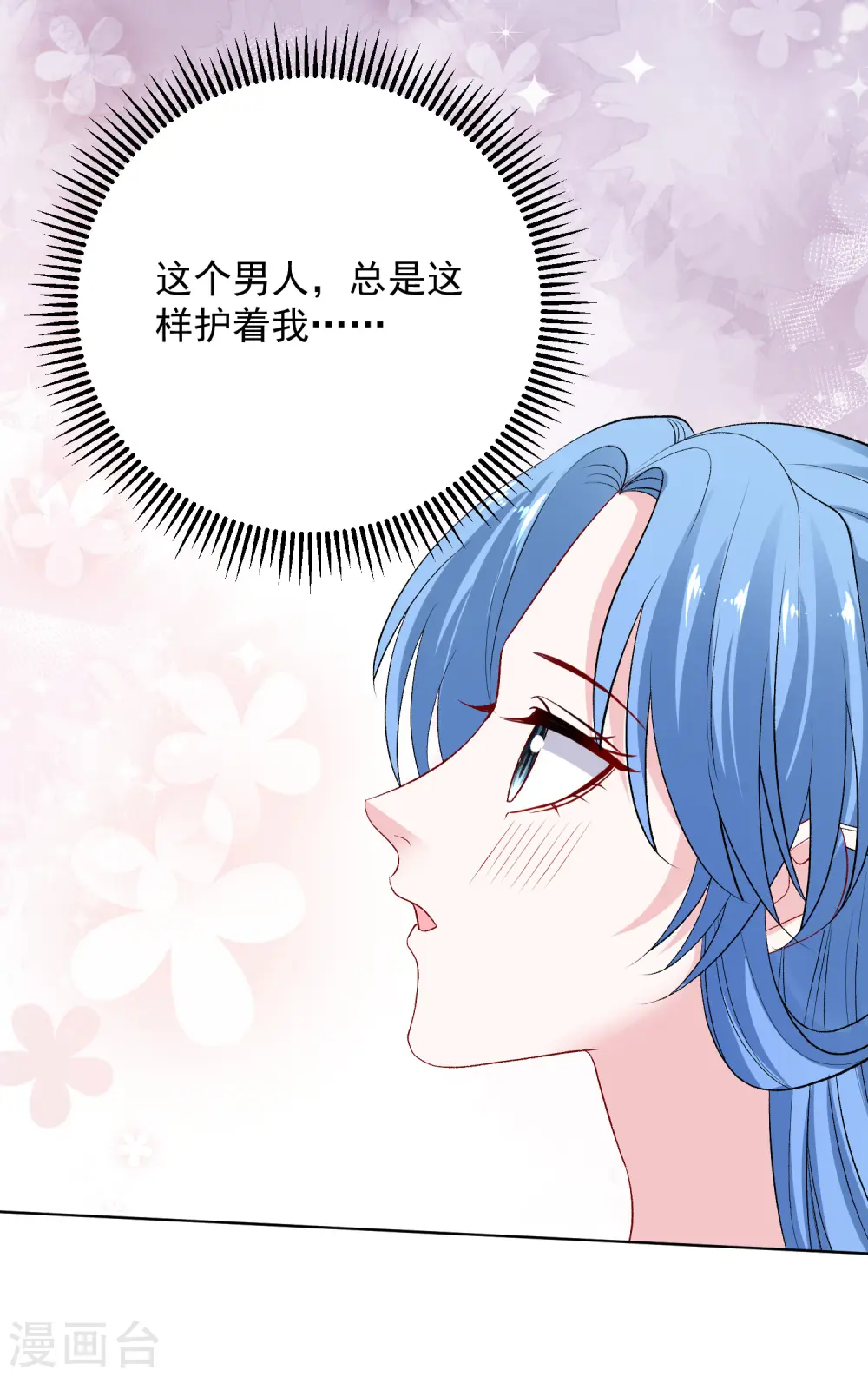 第245话 讲条件12
