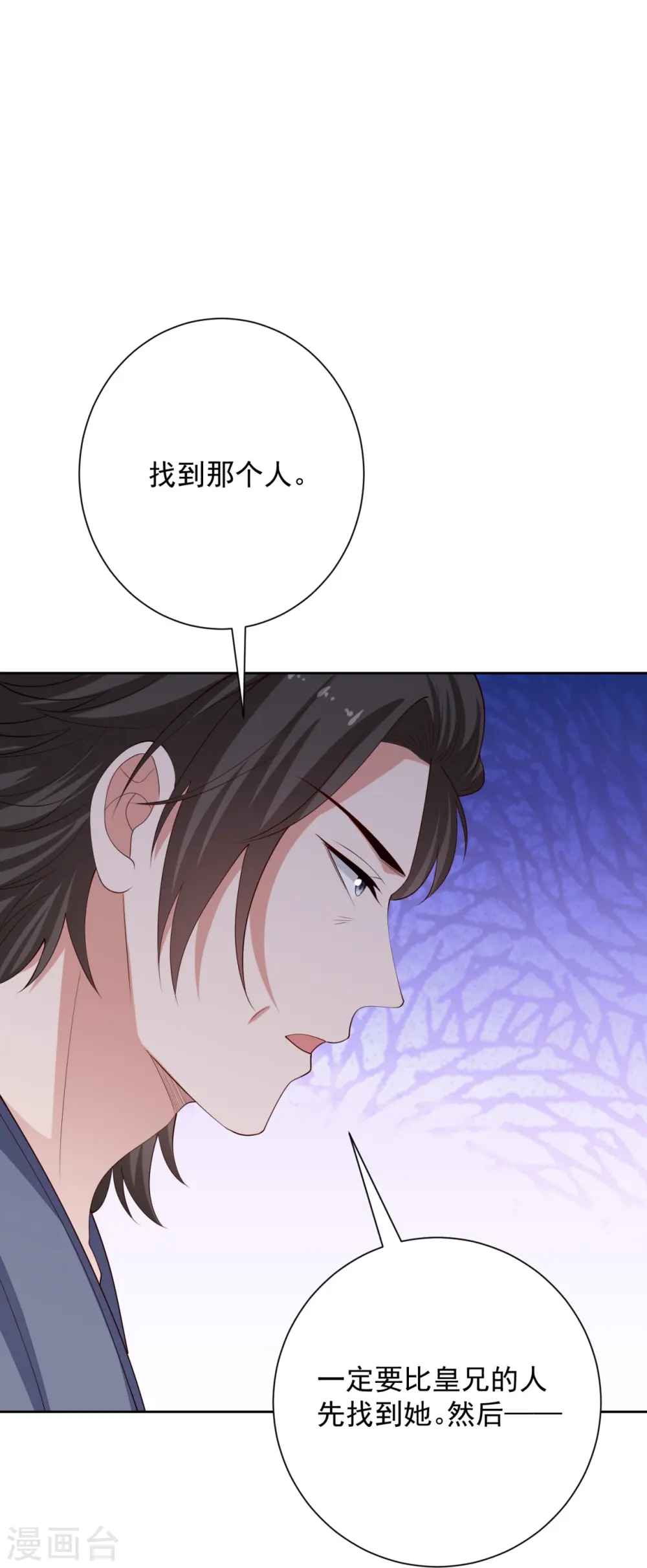 第326话 王子他傻了！4