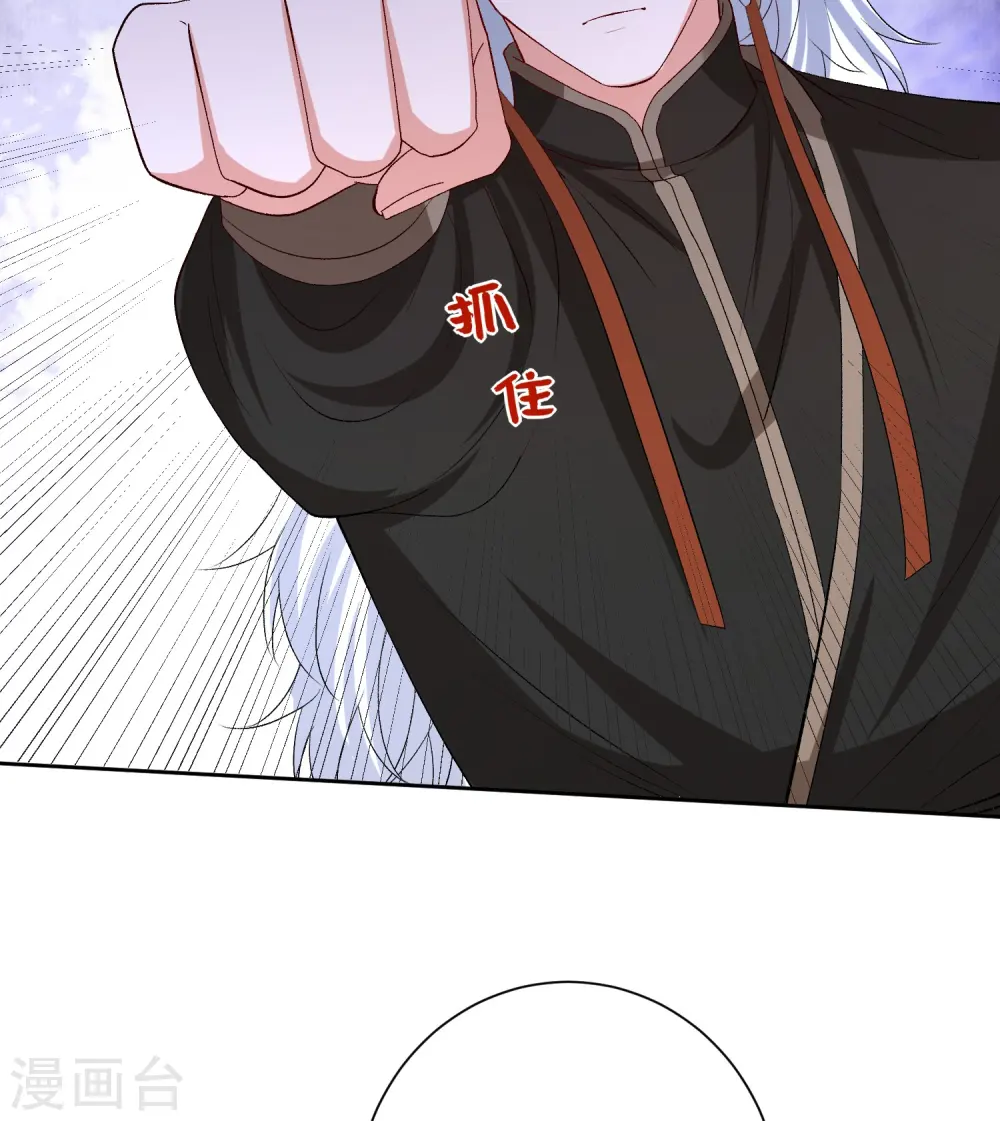 第300话 修容蛊28